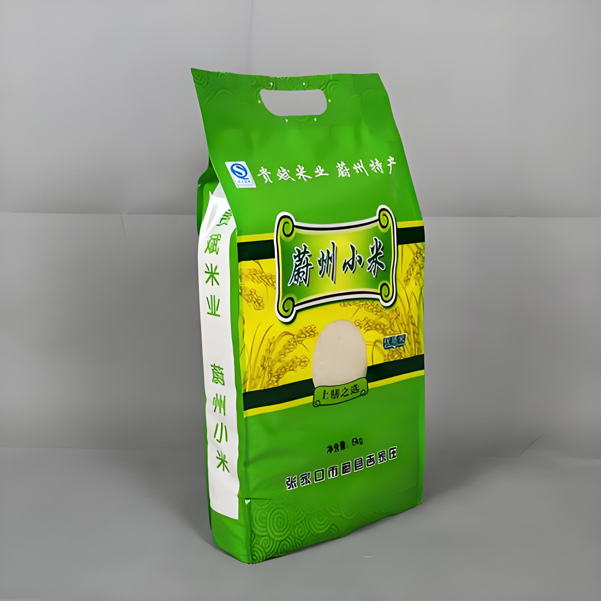 石嘴山市八边封袋复合塑料包装袋 - 价格